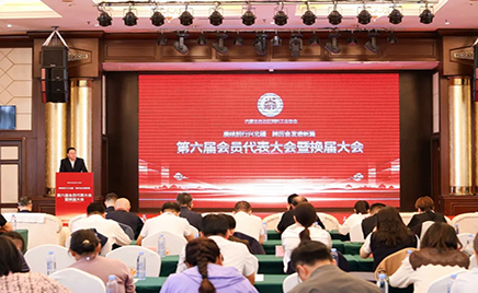 爱游戏网页版官网入口_爱游戏（中国）
生物副总经理王志军同志当选内蒙古自治区饲料工业协会会长